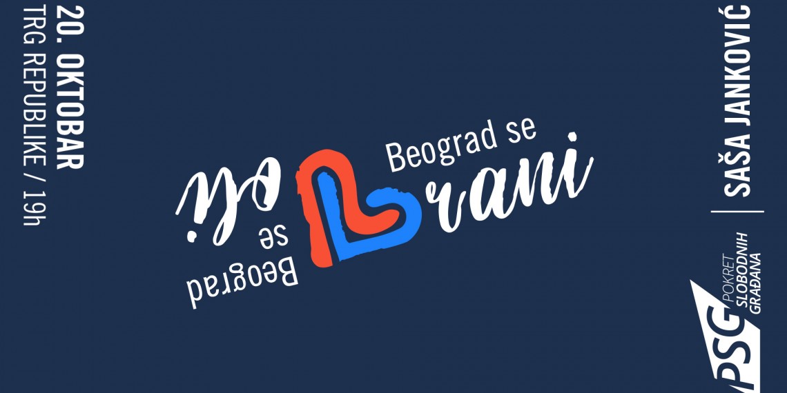 [NAJAVA] Beograd se voli, Beograd se brani!